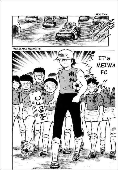 Captain Tsubasa Chapter 17 12